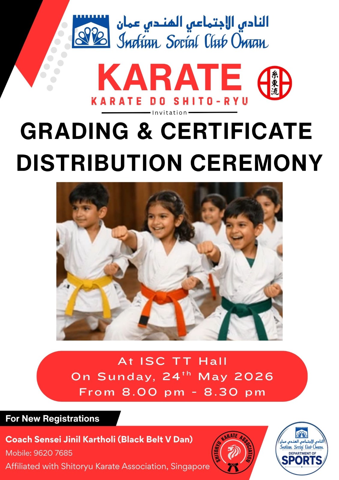 KARATE GRADING